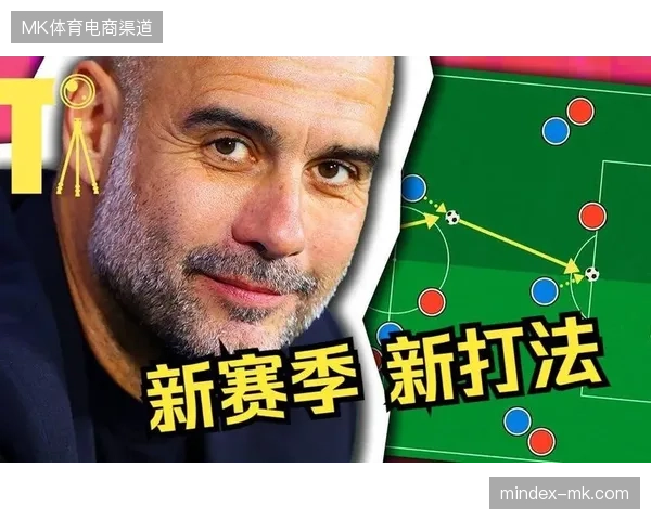 塞梅尼奥在曼城体系下展现惊人适应性，成为瓜迪奥拉战术板上的重要棋子